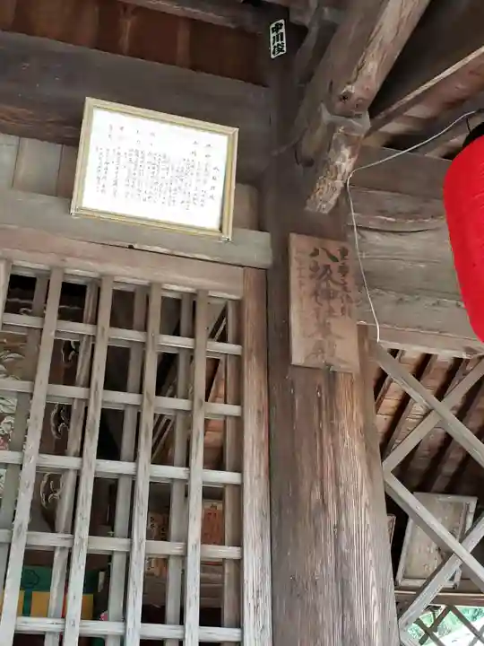 八坂神社(山口県)