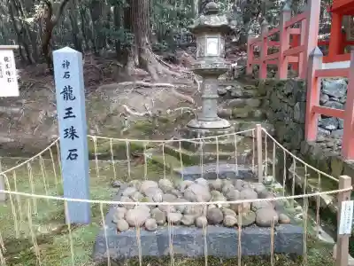 龍王珠石の{uncategorized: "未分類", other: "その他", undefined: "問題あり", building: "その他建物", grave: "お墓", sacred_gate: "鳥居", guardian: "狛犬", statue: "像", buddha: "仏像", history: "歴史", nature: "自然", garden: "庭園", animal: "動物", pagoda: "塔", temizu: "手水舎", mountain_gate: "山門・神門", sanctuary: "本殿・本堂", subordinate: "末社・摂社", art: "芸術", scenery: "景色", jizo: "地蔵", ema: "絵馬", goshuin: "御朱印", omikuji: "おみくじ", items: "授与品その他", amulet: "お守り", goshuincho: "御朱印帳", eats: "食事", festival: "お祭り", votive_dance: "神楽", shichigosan: "七五三参", wedding: "結婚式", experience: "体験その他", initially: "初詣", around: "周辺", anti_infection: "感染症対策"}
