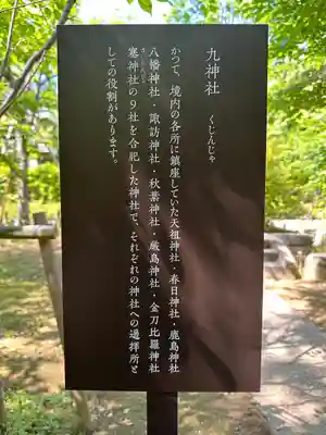 赤坂氷川神社(東京都)