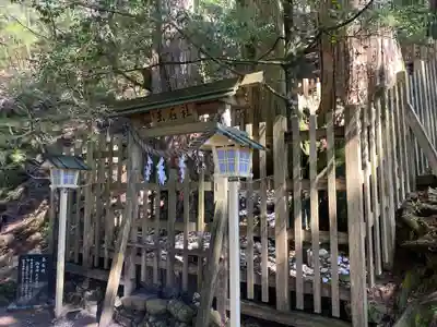 玉置神社(奈良県)