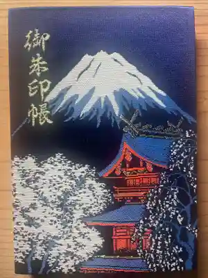 富士山本宮浅間大社(静岡県)