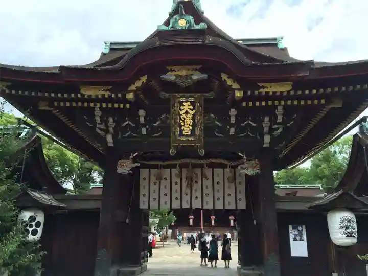 北野天満宮(京都府)