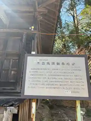 長楽寺(静岡県)
