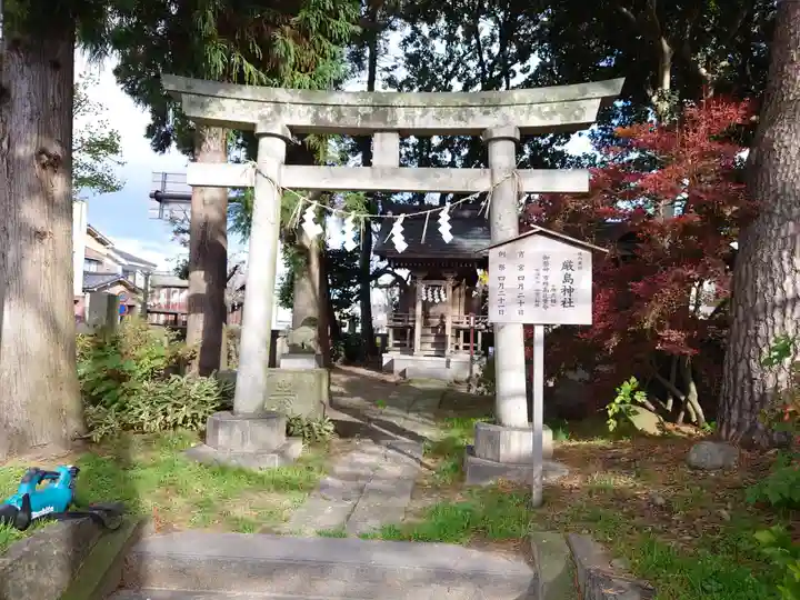 新発田諏訪神社の末社・摂社
