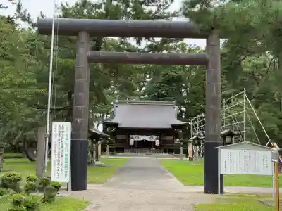 青森縣護國神社(青森県)