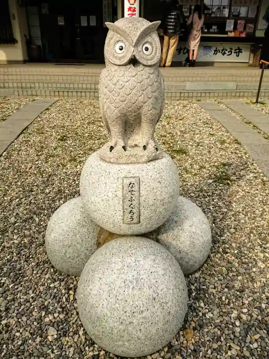 函館護國神社(北海道)