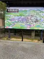 慈照寺(慈照禅寺・銀閣寺)(京都府)