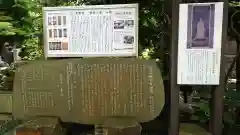 乗誓寺の建物その他