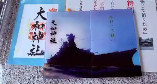 大和神社(奈良県)