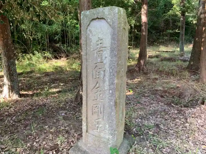 阿夫利神社のその他建物