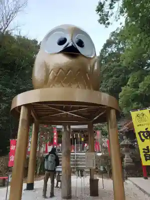 鷲子山上神社(栃木県)