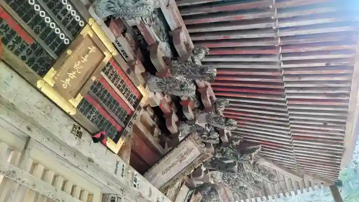 満願寺(栃木県)