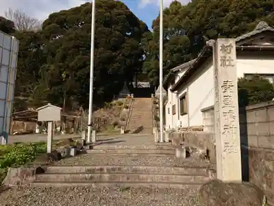 素盞嗚神社のその他建物