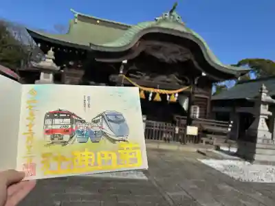 菊田神社の{uncategorized: "未分類", other: "その他", undefined: "問題あり", building: "その他建物", grave: "お墓", sacred_gate: "鳥居", guardian: "狛犬", statue: "像", buddha: "仏像", history: "歴史", nature: "自然", garden: "庭園", animal: "動物", pagoda: "塔", temizu: "手水舎", mountain_gate: "山門・神門", sanctuary: "本殿・本堂", subordinate: "末社・摂社", art: "芸術", scenery: "景色", jizo: "地蔵", ema: "絵馬", goshuin: "御朱印", omikuji: "おみくじ", items: "授与品その他", amulet: "お守り", goshuincho: "御朱印帳", eats: "食事", festival: "お祭り", votive_dance: "神楽", shichigosan: "七五三参", wedding: "結婚式", experience: "体験その他", initially: "初詣", around: "周辺", anti_infection: "感染症対策"}