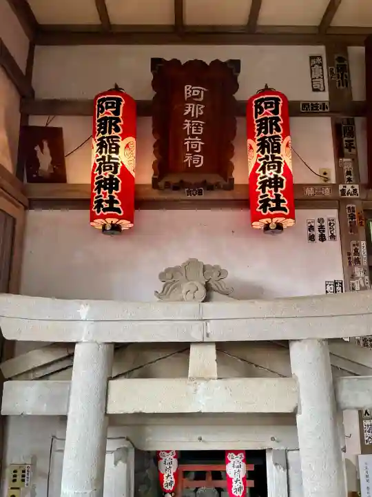 品川神社(東京都)