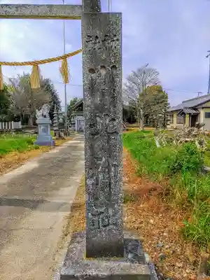 川北神社のその他建物