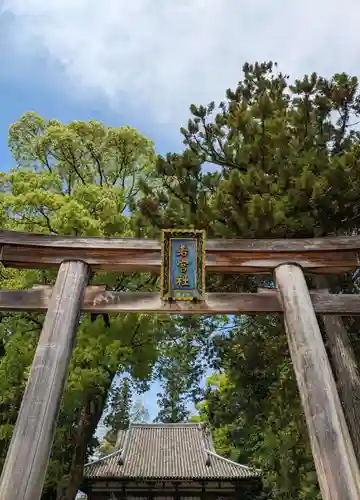 大直禰子神社(奈良県)