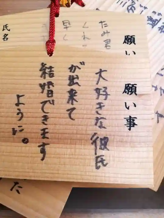 常陸国出雲大社の絵馬