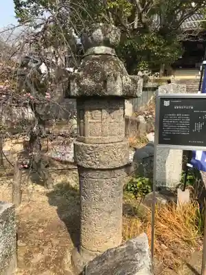 遍照寺法界院(岡山県)