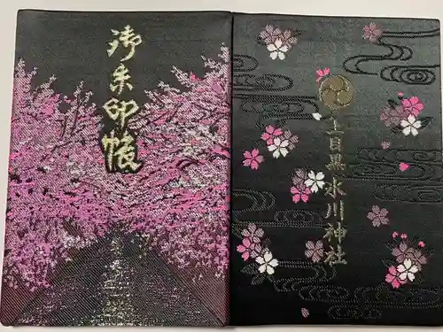 上目黒氷川神社の御朱印帳