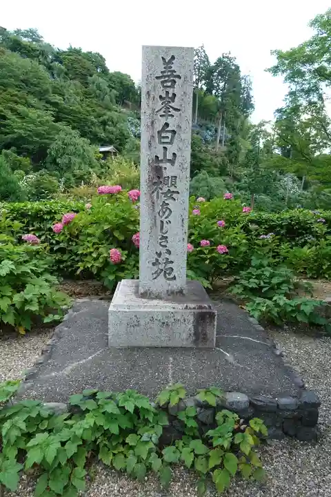 善峯寺のその他建物