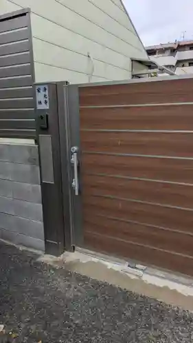 浄元寺(兵庫県)