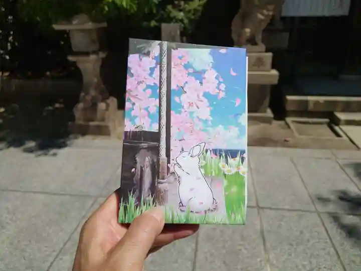 七宮神社(兵庫県)