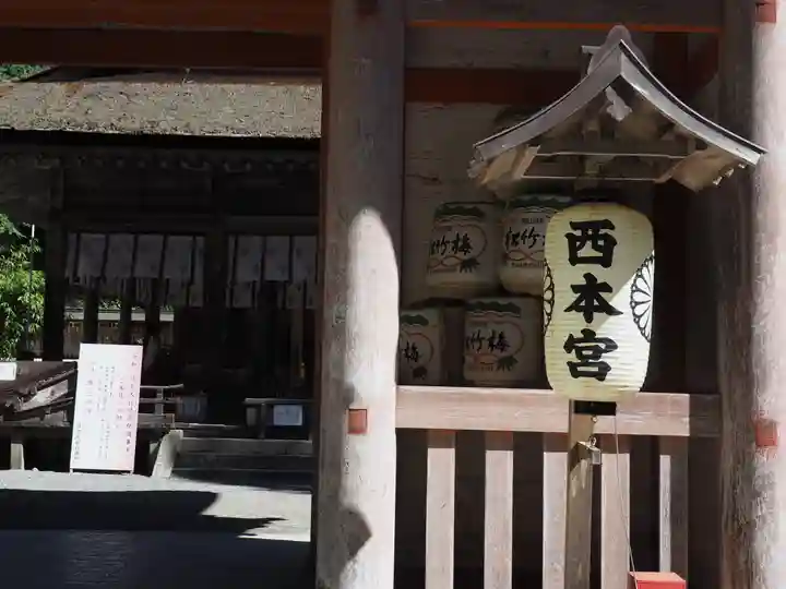 日吉大社(滋賀県)