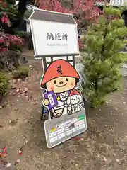 一宮寺(香川県)