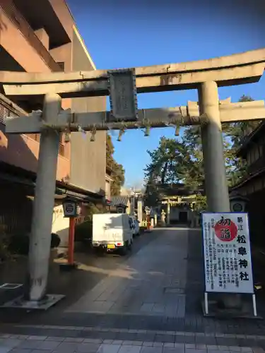  松阜神社の鳥居