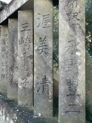 題経寺(柴又帝釈天)(東京都)