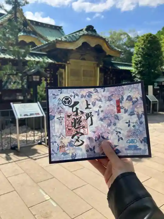 上野東照宮の御朱印