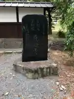 慈眼寺のその他建物