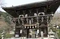 善峯寺(京都府)