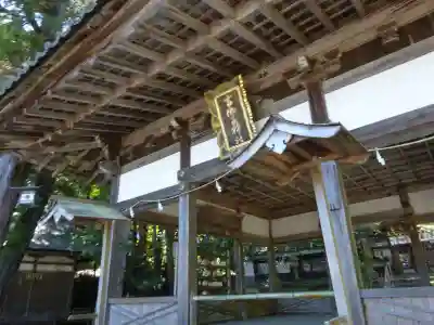 吉御子神社(滋賀県)
