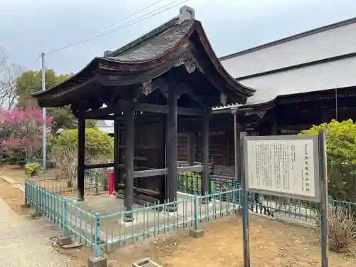 法華経寺の{uncategorized: "未分類", other: "その他", undefined: "問題あり", building: "その他建物", grave: "お墓", sacred_gate: "鳥居", guardian: "狛犬", statue: "像", buddha: "仏像", history: "歴史", nature: "自然", garden: "庭園", animal: "動物", pagoda: "塔", temizu: "手水舎", mountain_gate: "山門・神門", sanctuary: "本殿・本堂", subordinate: "末社・摂社", art: "芸術", scenery: "景色", jizo: "地蔵", ema: "絵馬", goshuin: "御朱印", omikuji: "おみくじ", items: "授与品その他", amulet: "お守り", goshuincho: "御朱印帳", eats: "食事", festival: "お祭り", votive_dance: "神楽", shichigosan: "七五三参", wedding: "結婚式", experience: "体験その他", initially: "初詣", around: "周辺", anti_infection: "感染症対策"}