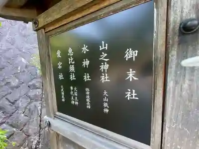 丹生川上神社（上社）の{uncategorized: "未分類", other: "その他", undefined: "問題あり", building: "その他建物", grave: "お墓", sacred_gate: "鳥居", guardian: "狛犬", statue: "像", buddha: "仏像", history: "歴史", nature: "自然", garden: "庭園", animal: "動物", pagoda: "塔", temizu: "手水舎", mountain_gate: "山門・神門", sanctuary: "本殿・本堂", subordinate: "末社・摂社", art: "芸術", scenery: "景色", jizo: "地蔵", ema: "絵馬", goshuin: "御朱印", omikuji: "おみくじ", items: "授与品その他", amulet: "お守り", goshuincho: "御朱印帳", eats: "食事", festival: "お祭り", votive_dance: "神楽", shichigosan: "七五三参", wedding: "結婚式", experience: "体験その他", initially: "初詣", around: "周辺", anti_infection: "感染症対策"}
