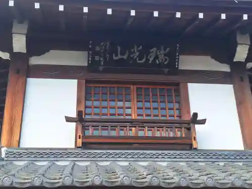 蓮花寺の{uncategorized: "未分類", other: "その他", undefined: "問題あり", building: "その他建物", grave: "お墓", sacred_gate: "鳥居", guardian: "狛犬", statue: "像", buddha: "仏像", history: "歴史", nature: "自然", garden: "庭園", animal: "動物", pagoda: "塔", temizu: "手水舎", mountain_gate: "山門・神門", sanctuary: "本殿・本堂", subordinate: "末社・摂社", art: "芸術", scenery: "景色", jizo: "地蔵", ema: "絵馬", goshuin: "御朱印", omikuji: "おみくじ", items: "授与品その他", amulet: "お守り", goshuincho: "御朱印帳", eats: "食事", festival: "お祭り", votive_dance: "神楽", shichigosan: "七五三参", wedding: "結婚式", experience: "体験その他", initially: "初詣", around: "周辺", anti_infection: "感染症対策"}