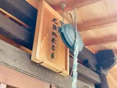 長泉寺(三重県)