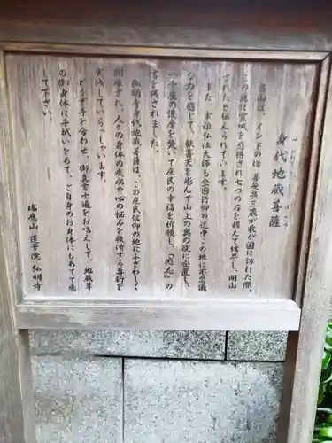 弘明寺の歴史