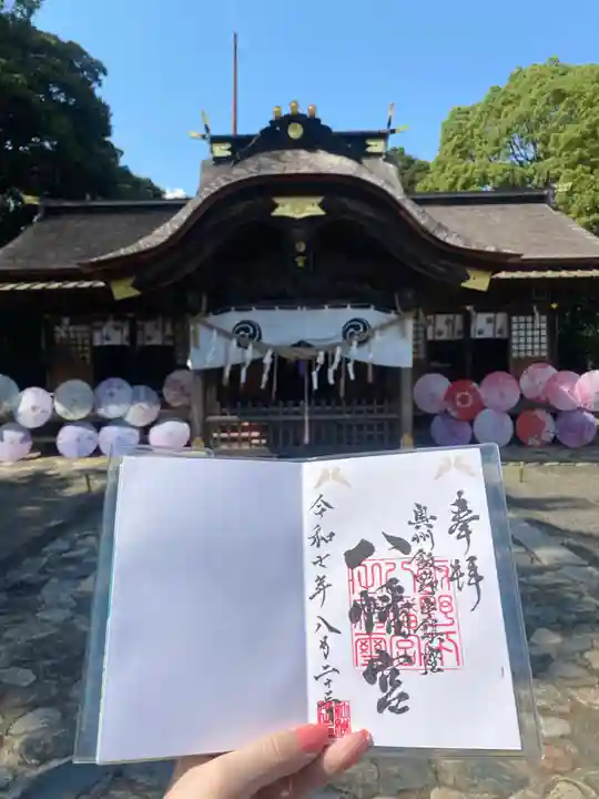 飯野八幡宮(福島県)