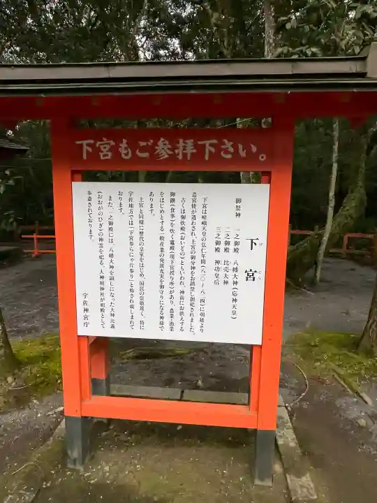 宇佐神宮の{uncategorized: "未分類", other: "その他", undefined: "問題あり", building: "その他建物", grave: "お墓", sacred_gate: "鳥居", guardian: "狛犬", statue: "像", buddha: "仏像", history: "歴史", nature: "自然", garden: "庭園", animal: "動物", pagoda: "塔", temizu: "手水舎", mountain_gate: "山門・神門", sanctuary: "本殿・本堂", subordinate: "末社・摂社", art: "芸術", scenery: "景色", jizo: "地蔵", ema: "絵馬", goshuin: "御朱印", omikuji: "おみくじ", items: "授与品その他", amulet: "お守り", goshuincho: "御朱印帳", eats: "食事", festival: "お祭り", votive_dance: "神楽", shichigosan: "七五三参", wedding: "結婚式", experience: "体験その他", initially: "初詣", around: "周辺", anti_infection: "感染症対策"}