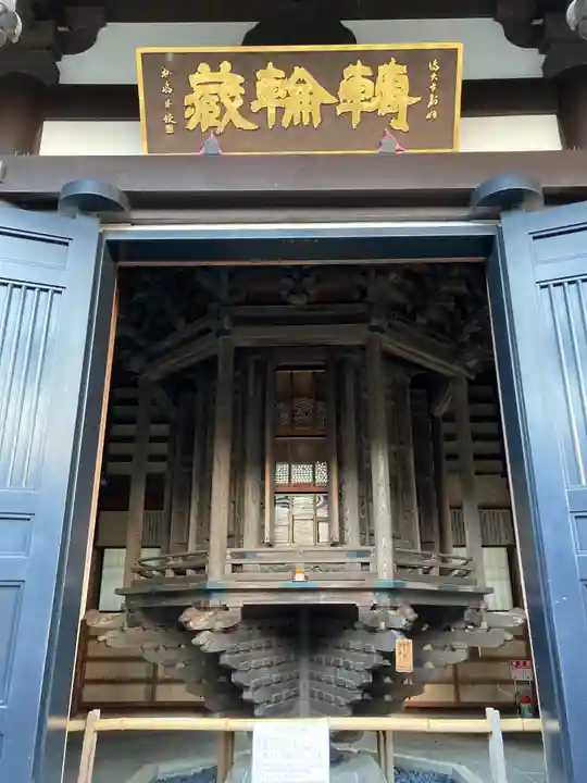 長谷寺のその他建物