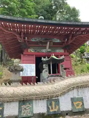 金乗院放光寺のその他建物