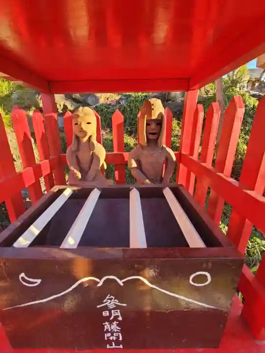 富士浅間宮(栃木県)