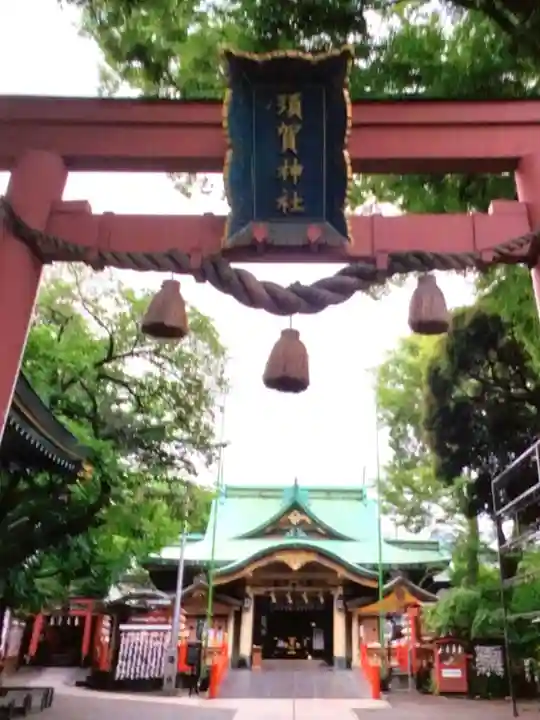 須賀神社(東京都)