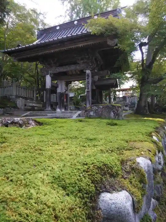 珍蔵寺 (山形県)