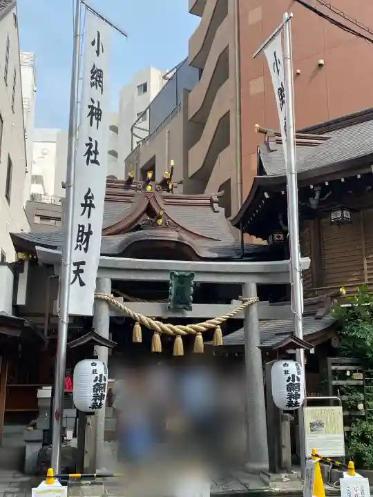 小網神社(東京都)