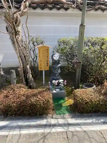 善光寺大本願の地蔵