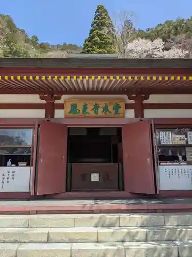 鳳来寺の本殿